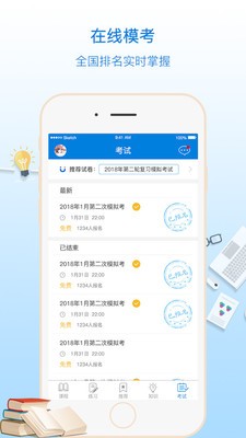 優(yōu)復(fù)數(shù)學(xué)高中版截圖