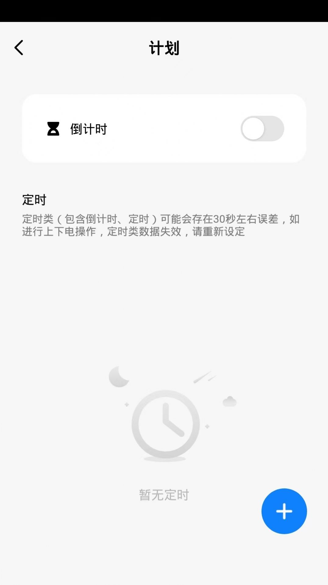 開爾智家