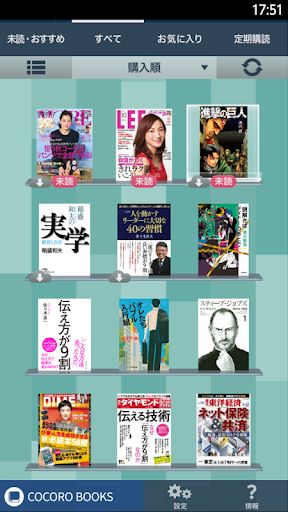 可可書(shū)小說(shuō)安卓版截圖