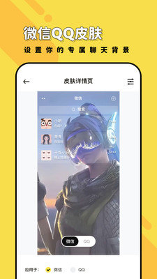兔兔壁紙APP免費版