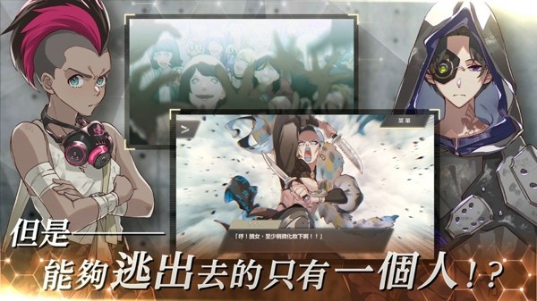 物語葉的處方藥游戲截圖