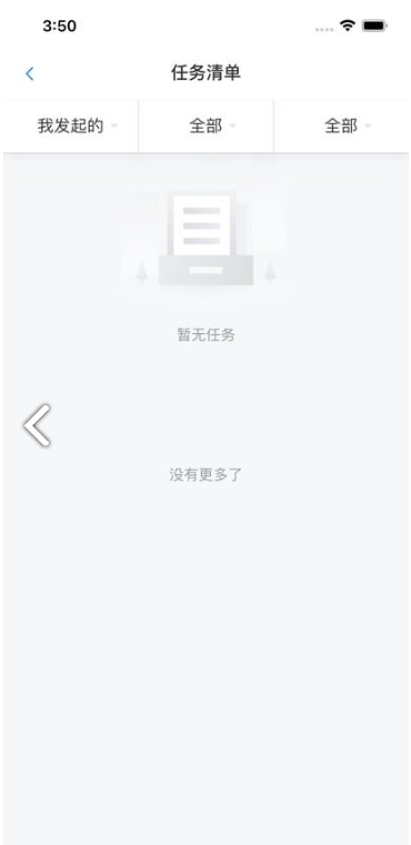 未來工地截圖
