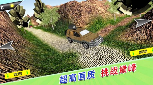 荒野狂飆內(nèi)購