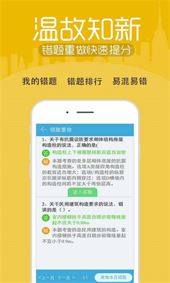 財(cái)會(huì)經(jīng)濟(jì)考試寶典