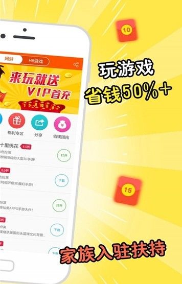 蘑游庫免費版
