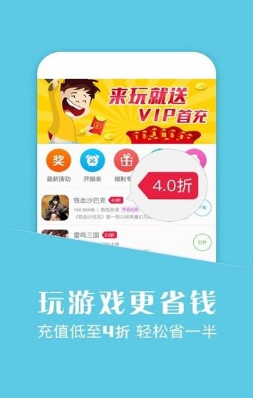 蘑游庫免費版截圖