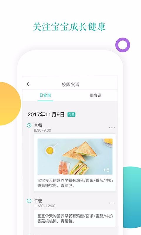 小小時(shí)光