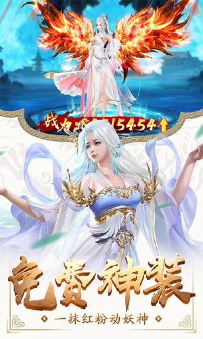 星辰滅官方版截圖