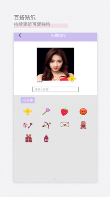 美颜甜美相机安卓免费