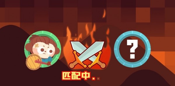 數(shù)學(xué)王者賽