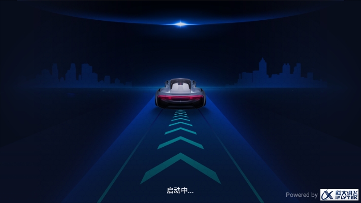 最派行車APP截圖