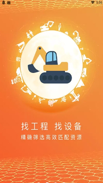 黑馬礦友