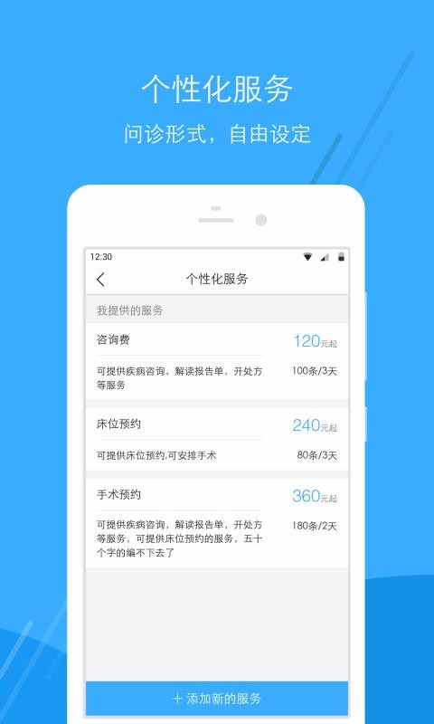 廣東云醫(yī)院官方版