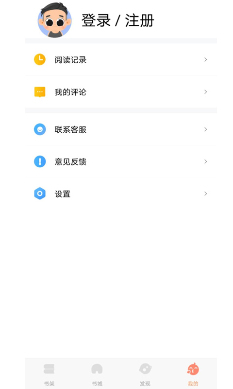 紅牛小說