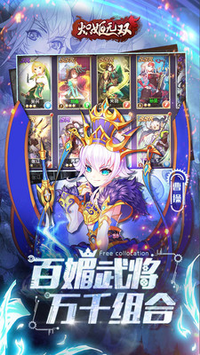 熾姬無雙國際版