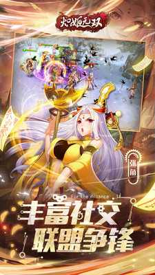 熾姬無雙國際版截圖