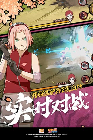 火影忍者疾风传究极风暴4截图