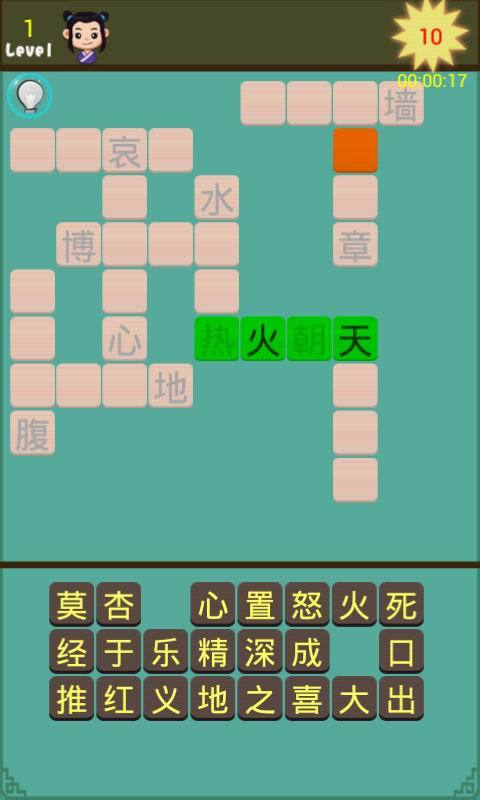 起點(diǎn)傳世經(jīng)典版官方版截圖