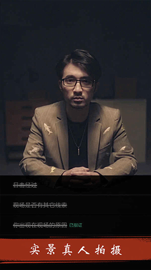暗城官方版截圖
