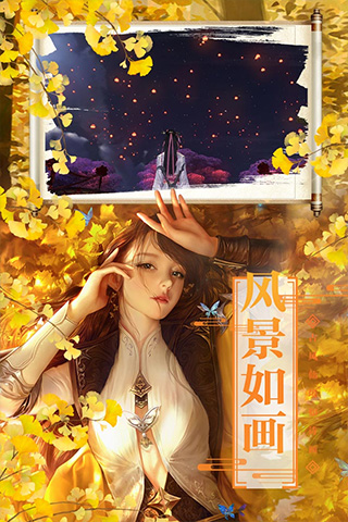 七戰(zhàn)手機(jī)版截圖