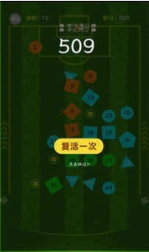 球球的迷宮截圖