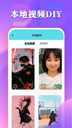 順意來電秀安卓版