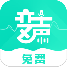 變聲器變聲吧免費版