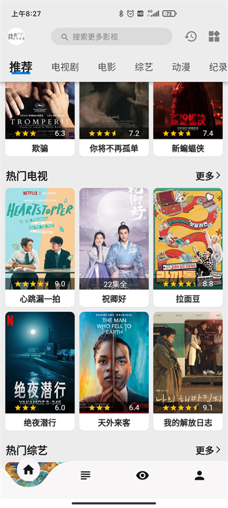 背著錢袋的貓2023