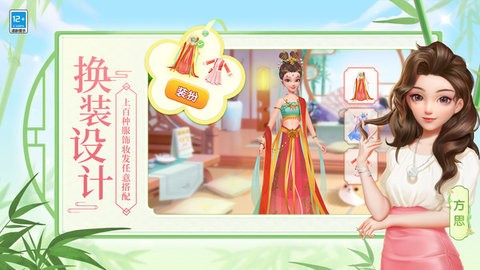花田小院官方版