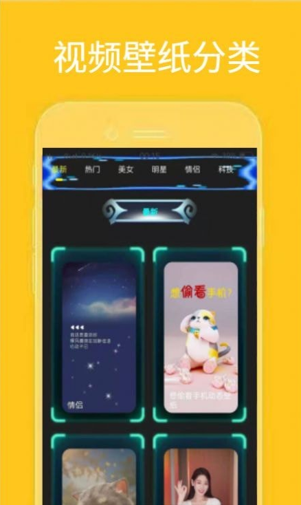 漫迷音樂壁紙官方版截圖