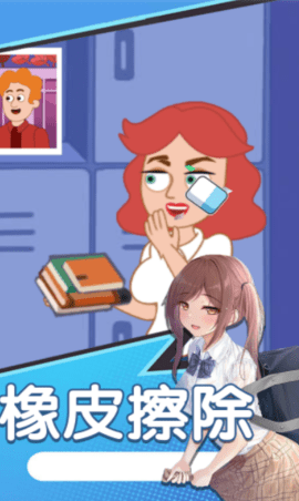 小姐姐生存逃脫截圖