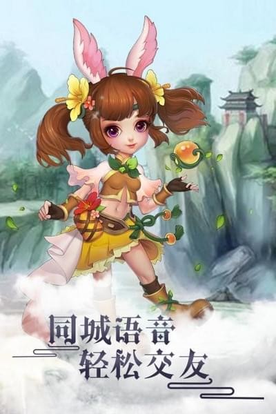 輪回游戲截圖