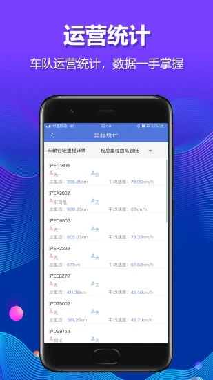解放行車(chē)隊(duì)版