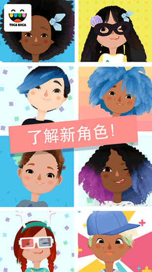 托卡美發(fā)沙龍3