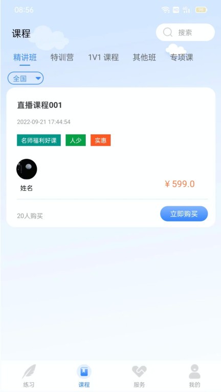 學(xué)院公考必學(xué)考點復(fù)習(xí)