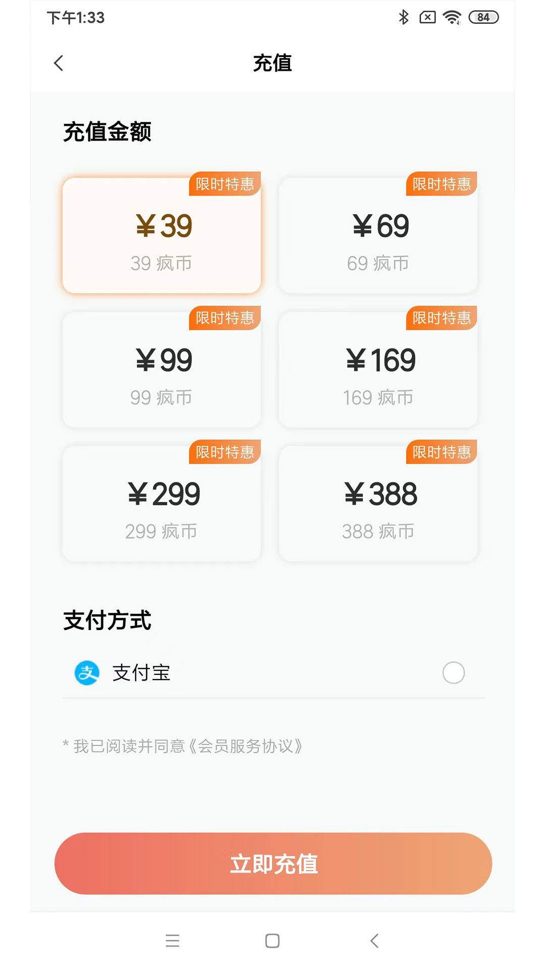 瘋子讀書