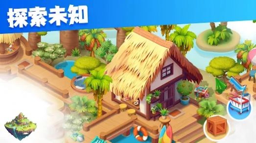 合成島嶼游戲