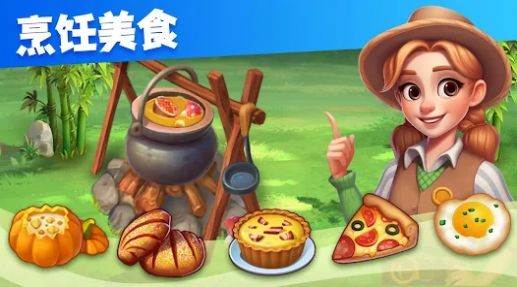 合成島嶼游戲截圖