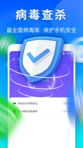 雷神清理管家軟件截圖