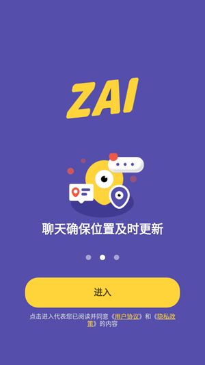 ZAI截圖