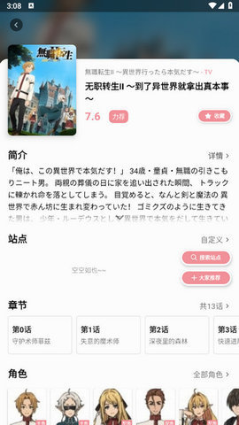 115漫畫(huà)截圖