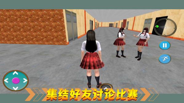 熱血校園生活