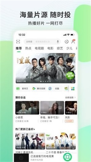 電視果截圖