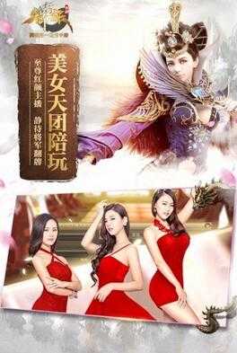 御龙在天怀旧服