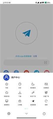 网梭浏览器2.5.2截图