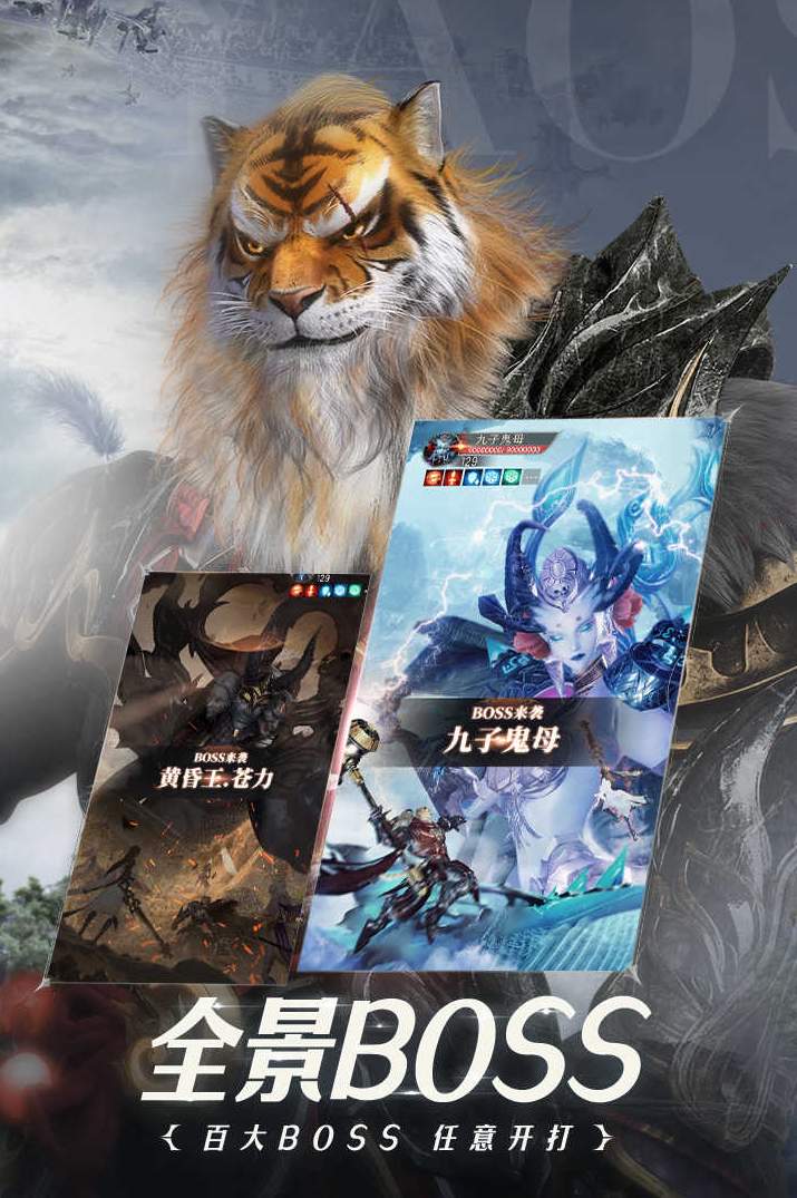 完美世界云游戏