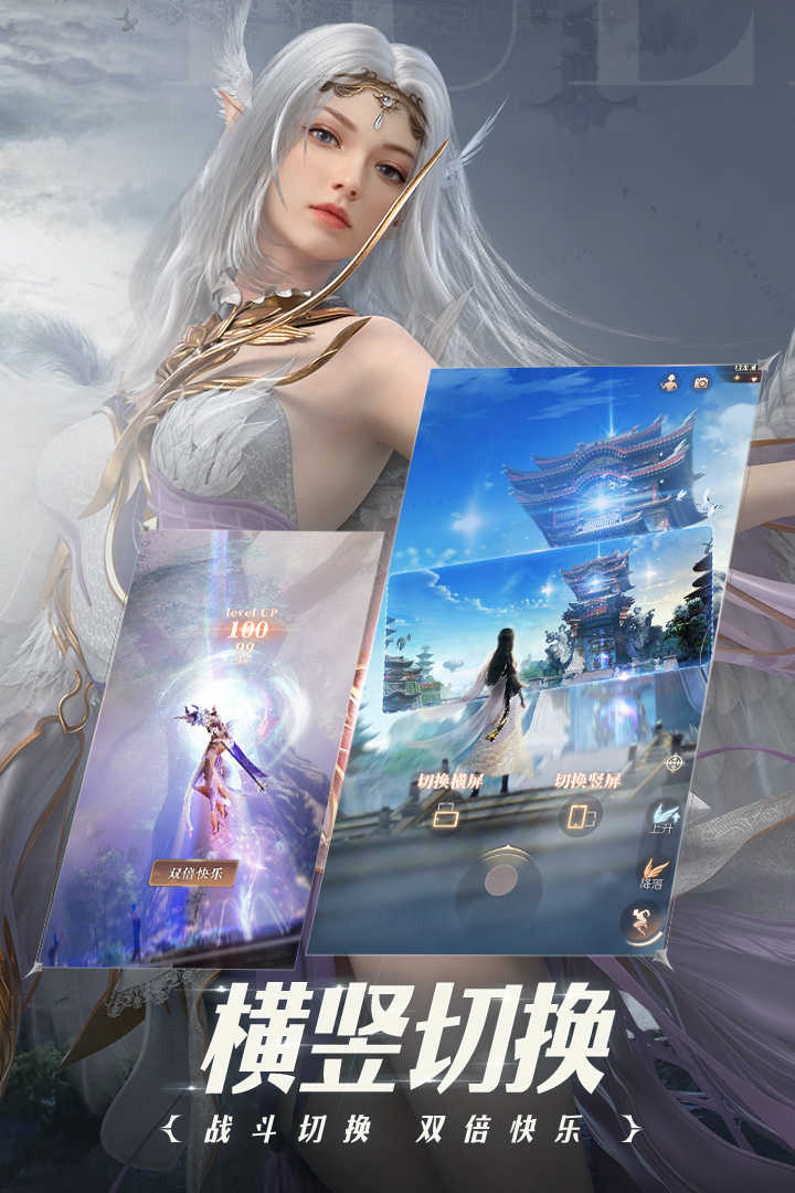 完美世界云游戏