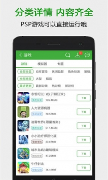 葫蘆大俠樂園