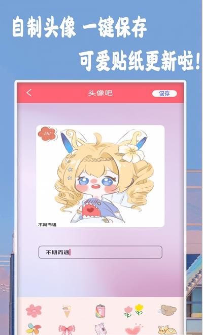 NOM相機截圖