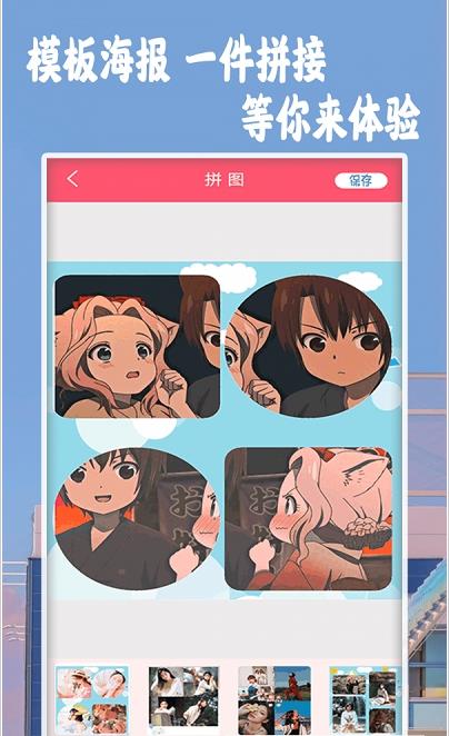 NOM相機截圖